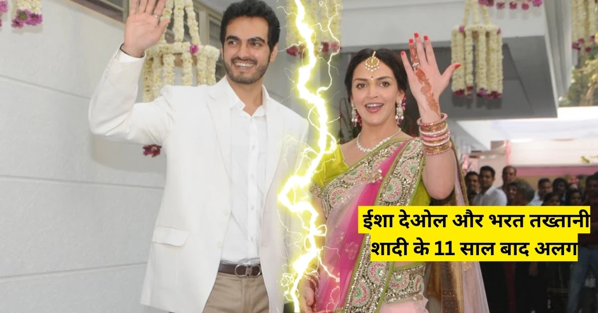 Esha Deol And Bharat Takhtani Separation